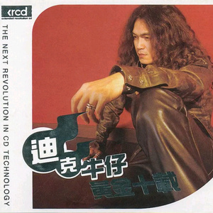 腹肌小奶狗导管视频大全
